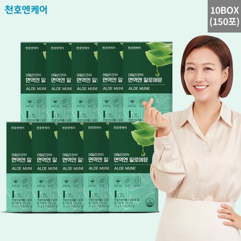 [천호엔케어] 면역엔 알로에뮨 10박스 (20g x 15포 x 10박스)