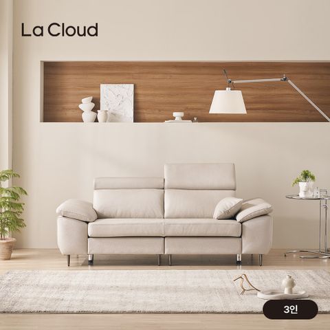 [SALE][3인용] 라클라우드 루노 천연 통가죽 소파 (통가죽 쿠션 2개 증정)