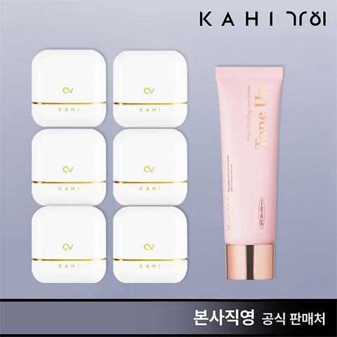 [가히] 캐비어 샤인 핏 선스틱x6 + 톤업 선세럼 50mlx1