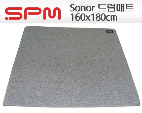 소노어쿠스틱드럼매트/드럼매트/소노드럼매트/어쿠스틱드럼매트