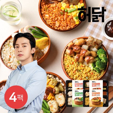 [허닭] 다이어트 도시락 210g 4종 4팩
