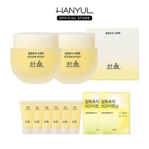 한율 달빛유자 수면팩 70ml 2개