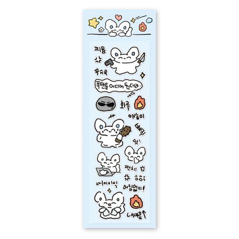 츄비 진심 험악해 씰스티커