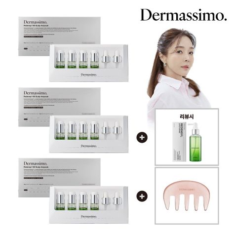 더마시모 리덴실 100 스칼프 앰플 NEW입문패키지