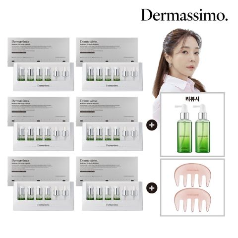 더마시모 리덴실 100 스칼프 앰플 New 조윤주패키지