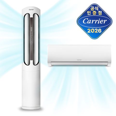 [현대홈쇼핑] 캐리어 인버터 3등급 멀티 에어컨 18평 DASC-0184XAWMDG 전국기본설치비포함