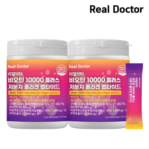 리얼닥터 비오틴 10000 플러스 저분자콜라겐 펩타이드