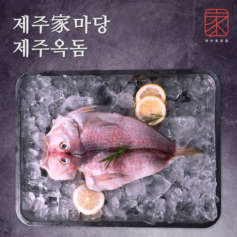 제주家마당 제주옥돔 180g 3미