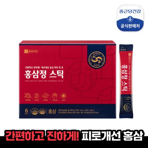[종근당건강] 홍삼정스틱 10박스(300입)
