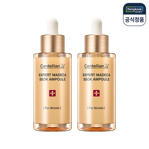센텔리안24 엑스퍼트 마데카 쏙 앰플 38ml x 2개