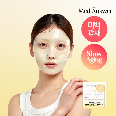 [메디앤서] 비타콜라겐 나노샷 마스크 1박스(5매입)