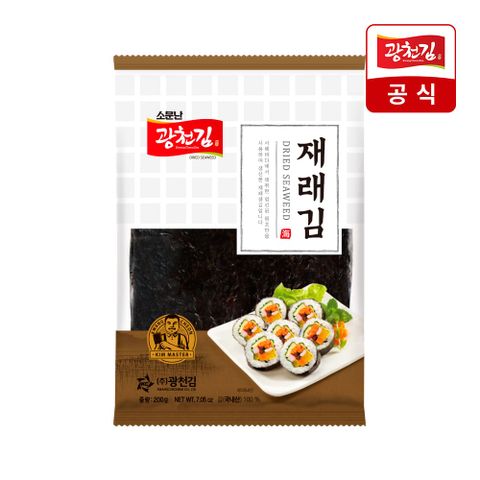 광천김 소문난 재래 생김 100매 200g