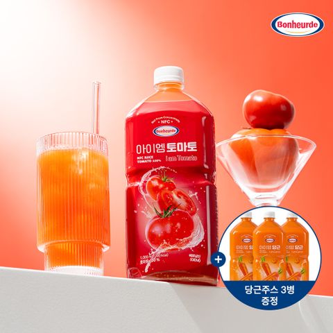 [보넬드] 아이엠 토마토주스 1L 3병 + 당근주스 3병 │ 100% NFC 착즙