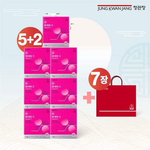 [정관장] 화애락 큐 토탈솔루션 5박스+2박스