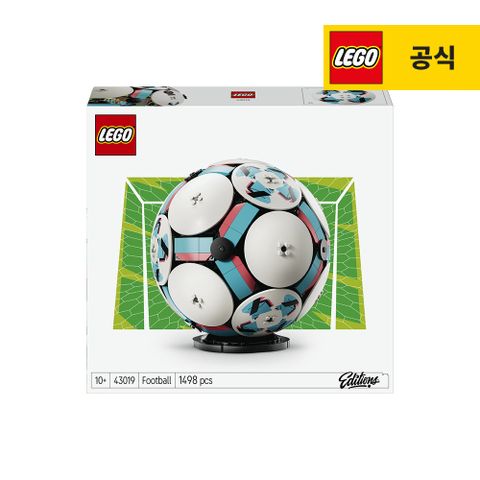 레고 에디션 43019 축구공 [레고공식]