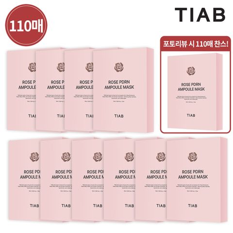 [티아브][장당 900원 꼴] 로즈 PDRN 앰플 마스크팩 유난희패키지 (포토리뷰시 110장 찬스)