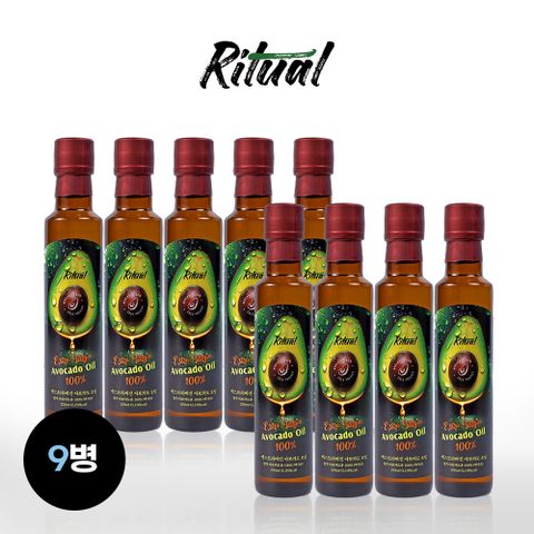 [리투알] 엑스트라버진 아보카도오일 9병
