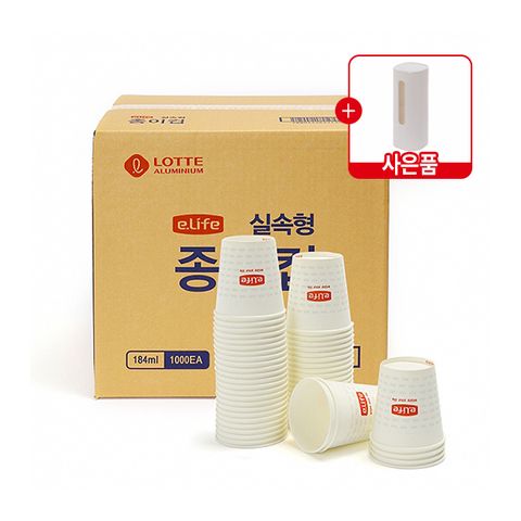 [롯데이라이프](사은품증정)튼튼한 종이컵 1BOX(1000ea)