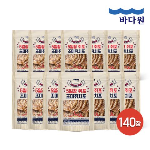 바다원 5일장쥐포 140장 (10장 14팩)