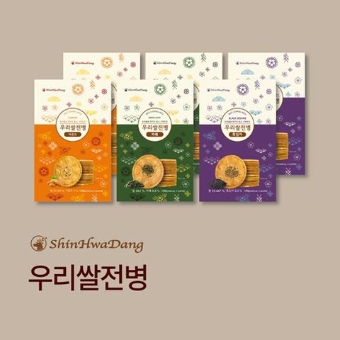 [신화당제과] 우리쌀전병 6박스(흑임자2+아몬드2+파래2)