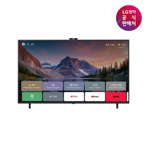 LG QNED TV AI 189cm [75QNED85AKS]