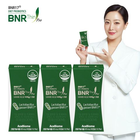 [ 화제의 김희선 다이어트 유산균][에이스바이옴] 비에날씬 프로 3박스 (BNR17 체지방 감소 다이어트 유산균) +무이자12개월
