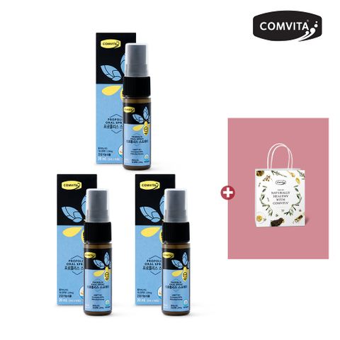[5/6출고예정] 프로폴리스 스프레이 20ml x 3개 + 쇼핑백