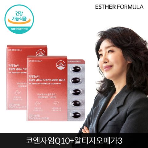 여에스더 초임계 알티지 오메가 앤 코큐텐 플러스 2개 +할인쿠폰