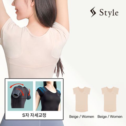 [여성용] Style BX Wear 바른자세티셔츠 베이지 2장