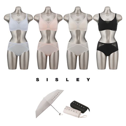 [시슬리] SISLEY 레이스 퓨징 브라팬티 패키지 (4SET+양산)