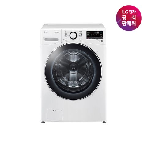 [무이자60개월] LG 트롬 드럼세탁기 24kg 화이트 [F24WDWP]