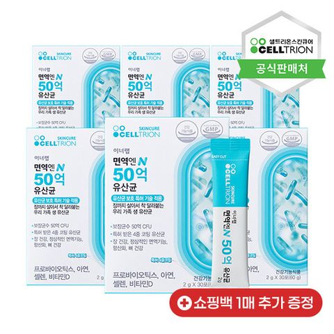 [쇼핑백 증정] 셀트리온 이너랩 면역엔N 50억유산균 (180포/6개월분)