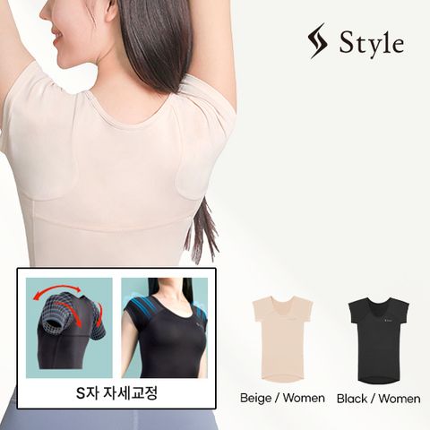 [여성용] Style BX Wear 바른자세티셔츠 베이지 2장+블랙 1장