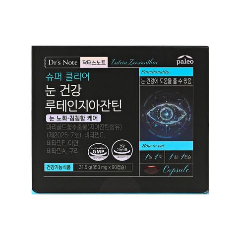 팔레오 슈퍼클리어 눈건강 루테인지아잔틴 1박스