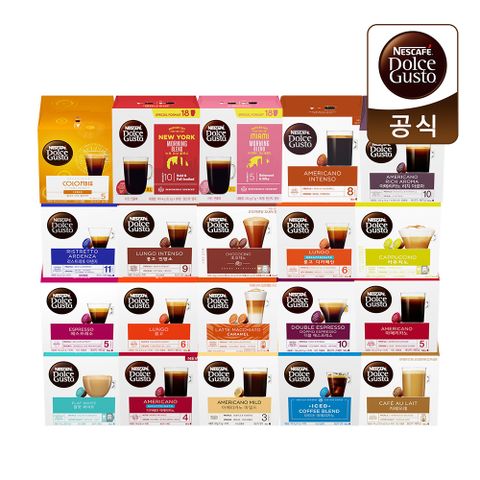 네스카페 돌체구스토 캡슐커피 16캡슐 x5박스 3+2 골라담기