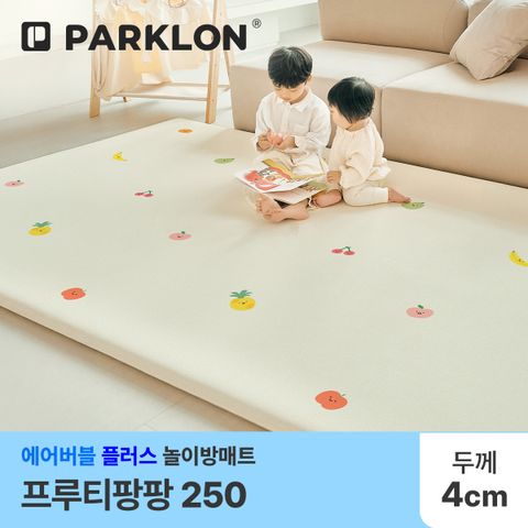 [파크론] 프루티팡팡 에어버블 플러스 놀이방매트 250