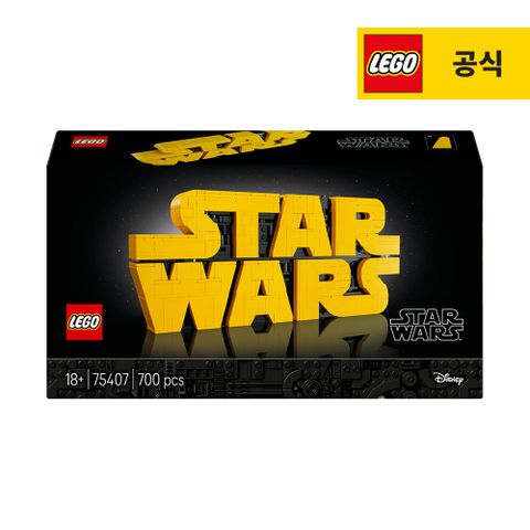 레고 스타워즈 75407 스타워즈™ 로고 [공식]