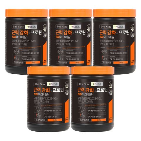 팔레오 근력강화 프로틴 마그네슘 5통+보틀1+스푼1