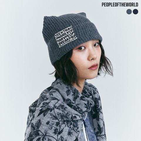 [피플오브더월드] 퓨어 캐시미어 100 비니