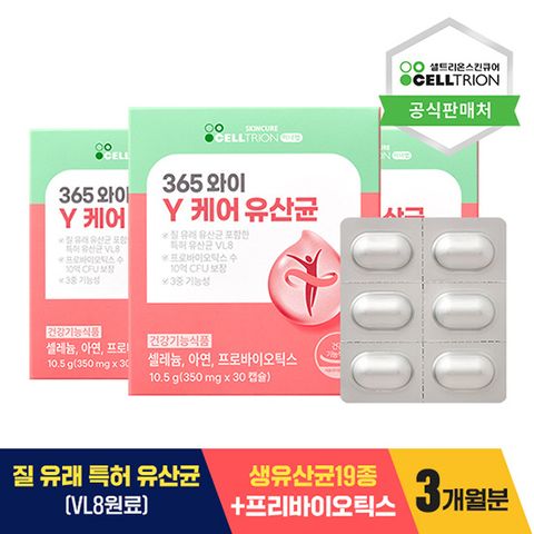 [셀트리온 이너랩] 365 와이 Y 케어 유산균 90캡슐 (3개월분)