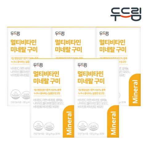 [두드림] 멀티비타민 구미 젤리 X 5박스 (150정)
