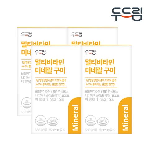 [두드림] 멀티비타민 구미 젤리 X 4박스 (120정)