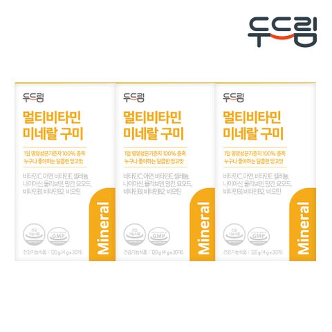 [두드림] 멀티비타민 구미 젤리 X 3박스 (90정)