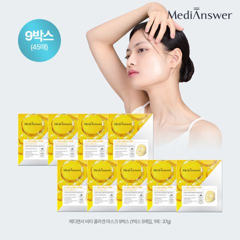 [메디앤서] 비타콜라겐 마스크 9박스(45매) +무이자9개월