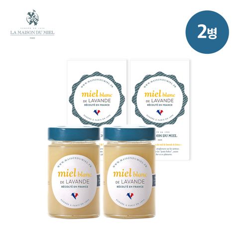 [퍼스널쇼] 라메종드미엘 프랑스 라벤더 천연꿀 2병