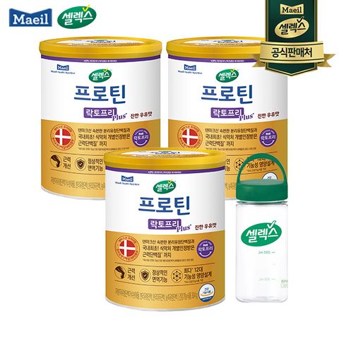[최신상근력단백질] 셀렉스 프로틴 락토프리 플러스_304gX3캔 +보틀1개