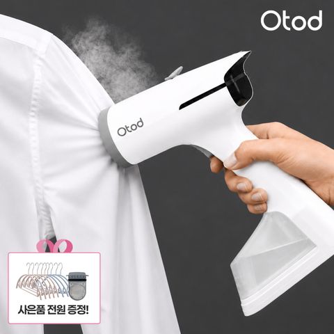오토드 진공흡착 스팀다리미