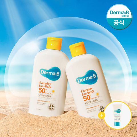 더마비 애브리데이 대용량 선블록 200ml 1+1+워시30ml +할인쿠폰