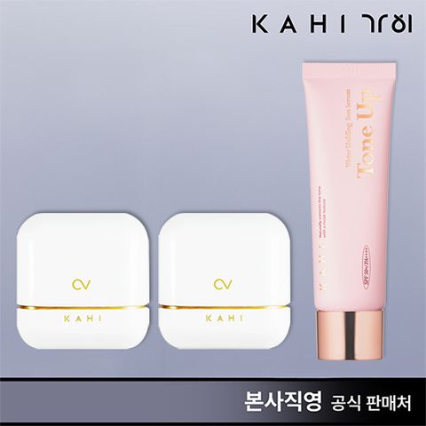 [가히] 캐비어 샤인 핏 선스틱x2 + 톤업 선세럼 50mlx1