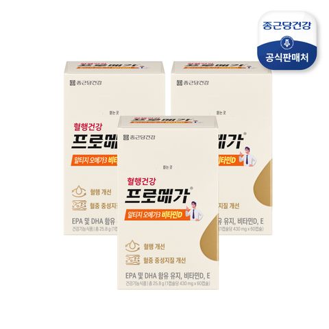 종근당건강 프로메가 rTG오메가3 비타민D 3개월분
